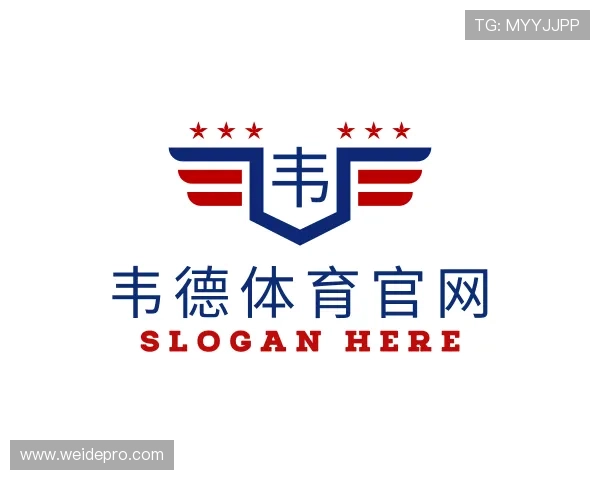 认识韦德体育官网